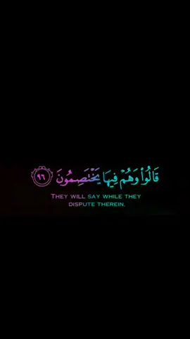 سورة الشعراء | القارئ أحمد النفيس. . . #قرآن_كريم #سورة_الشعراء #احمد_النفيس #explore 