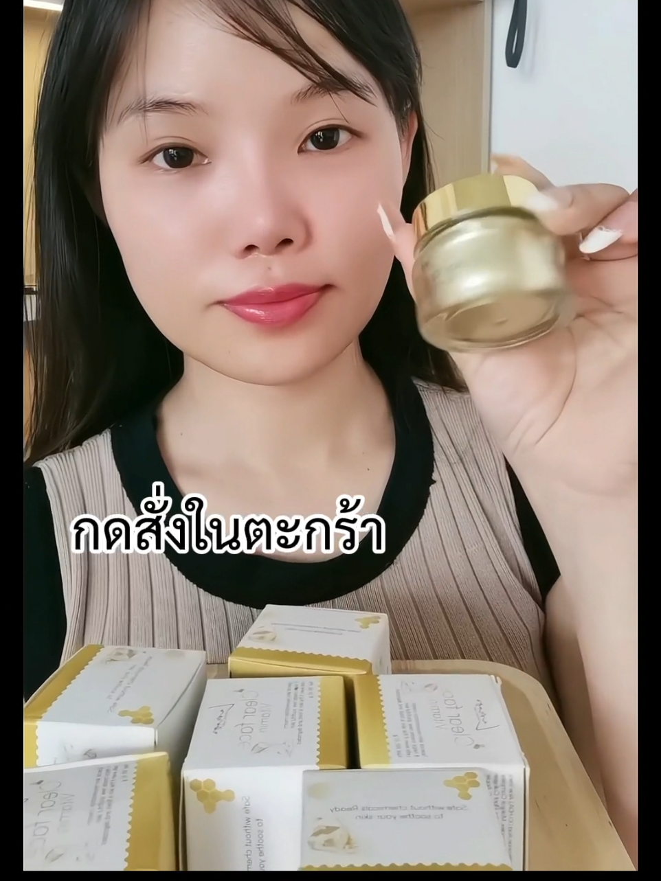 #ละมุนครีมไม่มีสาร #ละมุนครีมของแท้ #ละมุนครีมหน้าสด 
