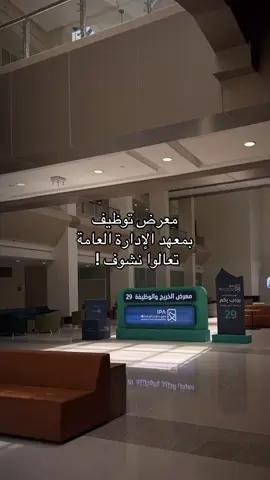 #2025 #saudiarabia #jobs #وظائف_السعودية  #توظيف 
