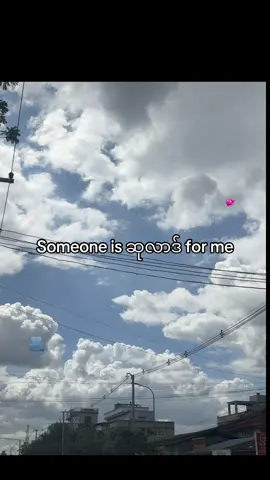 #foryou #idealcrd#viewsproblem😭 #fyppppppppppppppppppppppp #fypပေါ်ရောက်စမ်းပါကွာ #