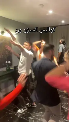 #الجنراله #قسمه_ونصيب 