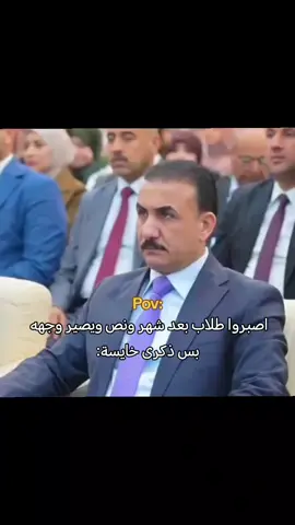 مابقى شييي#سادسيون #مالي_خلق_احط_هاشتاقات🦦 #شعب_الصيني_ماله_حل😂😂 #سادس_علمي #شعب_الصيني_ماله_حل 