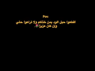 نعلييي رجعونا مووود ديما حاجه سمحه فيسع متمشي🥲💔💔 #ببجي_pubg  #مصراته_الصمود #اكسبلور  #شيماء             #كروب_قمراتي_بنت_الخليل 