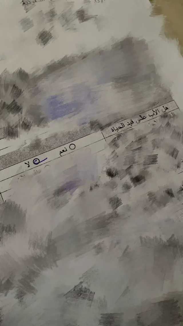 الله يجزآكم خير جميعا ، والله يرحم امواتنا جميعا ويغفر لهم ويطول في عمر امهات وإباء الجميع#مالي_خلق_احط_هاشتاقات #تصوري_احترافي_رايكم_ #لايك_متابعه_اكسبلور 