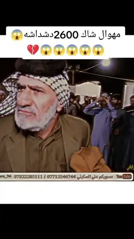 منو يعرف يحله 😱#تصميم_فيديوهات🎶🎤🎬 #يا #VivaCutApp #لايك 