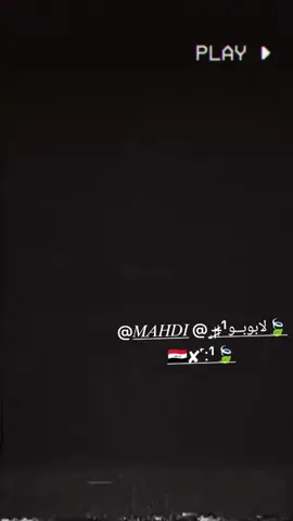 #متابعه_ولايك_واكسبلور_احبكم #مشاهدات #العراق #مشاهده 