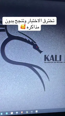تتوقع نقدر نسويها في قياس إذا جمعنا اختبارات محسوبه قديمه وجديده ؟ ودربنا الموديول هذا؟ #fyp #fypシ #fypシ゚viral #xcyzba #usbkiller #الشعب_الصيني_ماله_حل😂😂 #xuhuong #امن_سيبراني #اكسبلورexplore #like #طلعوني_اکسبلور #اكسبلور #Love #السعوديه #كورس #كورسات_اونلاين #anime 