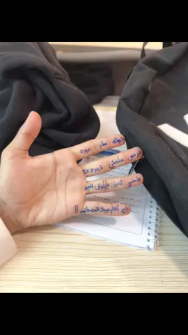 حبكّ صَار عبره ُ.                                               ودُرس علمنِي خبُره                                