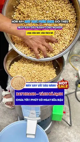 Máy xay đậu nành tách bã làm sữa đậu nành nhóoooo. anh chị em hổm rày hỏi tụi em nhiều quó, loại này là dòng công nghiệp 1.7kw xay 80kg/ giờ luônggg #maythucphamxanh #mayxaydaunanh #suadaunanh #daunanh #soybeans  @MÁY THỰC PHẨM XANH   @MÁY THỰC PHẨM XANH 