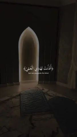 ارح سمعك - محمد ديبيروف - صلوا على النبي محمد صلى الله عليه وسلم - #صلوا_على_رسول_الله #قران #محمد_ديبيروف #fyp 