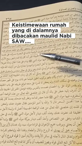 Keistimewaan rumah yang dibacakan maulid Nabi SAW di dalamnya Referensi: I'anatut Thalibin juz 3 halaman 365 cetakan imaratullah #bacamaulid #bacamaulidnabi #maulidnabi #maulidnabimuhamammadsaw #maulidurrasul 