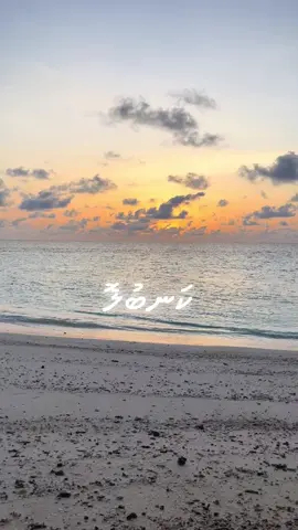 Ekeega vaanan ❤️ #kanbulo #DhivehiCinema #fyppppppppppppppppppppppp #maldives  #tiktokmaldives