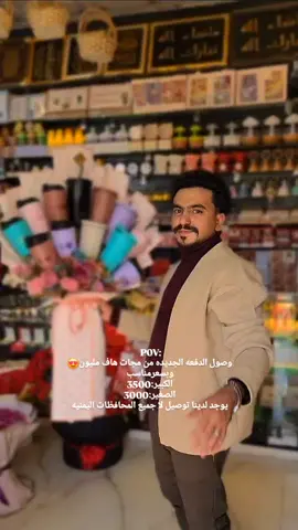 #اضافاتت_كومنتات #متابعه❤️ #شيرو_sheero السعادة_في_التفاصيل_الصغيرة #اكسبلووووورررررررررررررررر💗💫💣💣💣💣🔥🔥 #الشعب_الصيني_ماله_حل��😂 