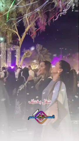 شغل بختلف برقك الشلع  #الشمالية_محس_ودناقله_شوايقة_حلفا #ابوالقاسم_وددوبا #الطيب_ابوجوان #foryou #fyp 