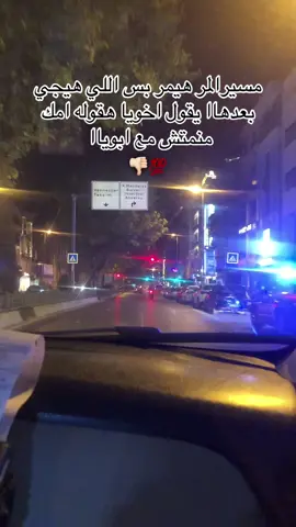 ##بنفسي_مش_بحد ☝🏻🪬