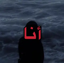 أنا مابي بعد ماضعت 😞#انا_مابي_بعد_ماضعت_من_يدينك_تناديني #شعب_الصيني_ماله_حل😂😂 #ذلفوه_كسبلور🤣👋🏼 #سعود_الصليلي😴💔🕊️ #سعود_الصليلي 