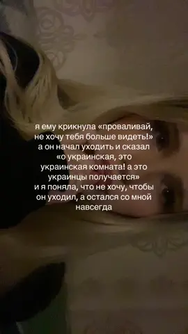 #украинцы 