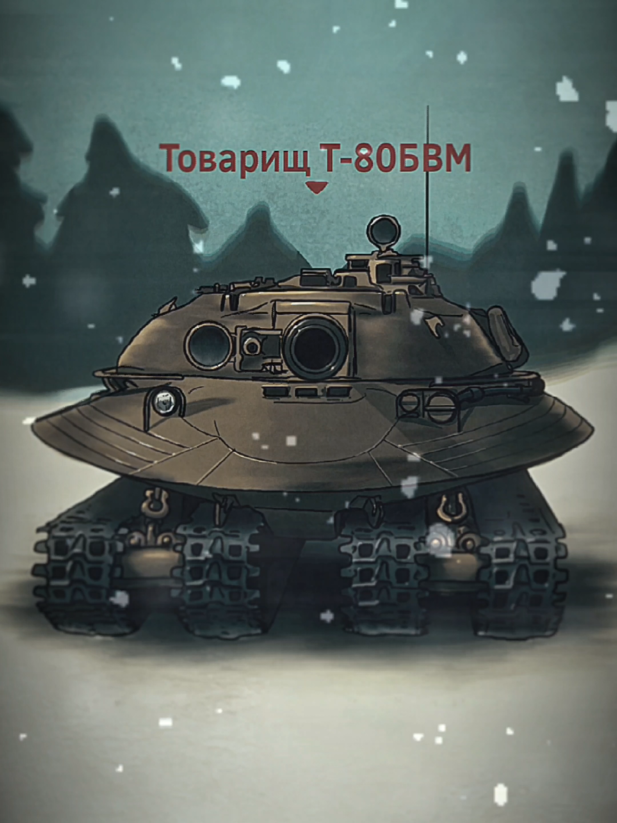 Heavy tank in 9.0 #drawingbug #warthunder #obj279 #animation #flipaclip 