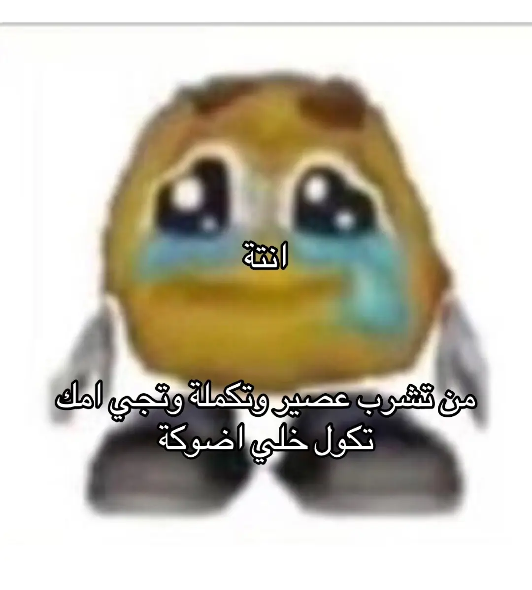#لايكات #متابعة #مشاهدات #fyp #الشعب_الصيني_ماله_حل😂😂 