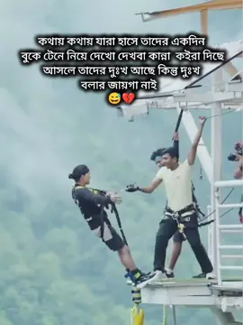 #rasedvai515 #আখিরজামাই #foryoupage #foryoupage #foryoupage @TikTok Bangladesh 
