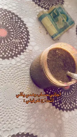 بعيدا عن الصوت هذا مقشر جسم حضرته بالبيت👌🏻🤎😍