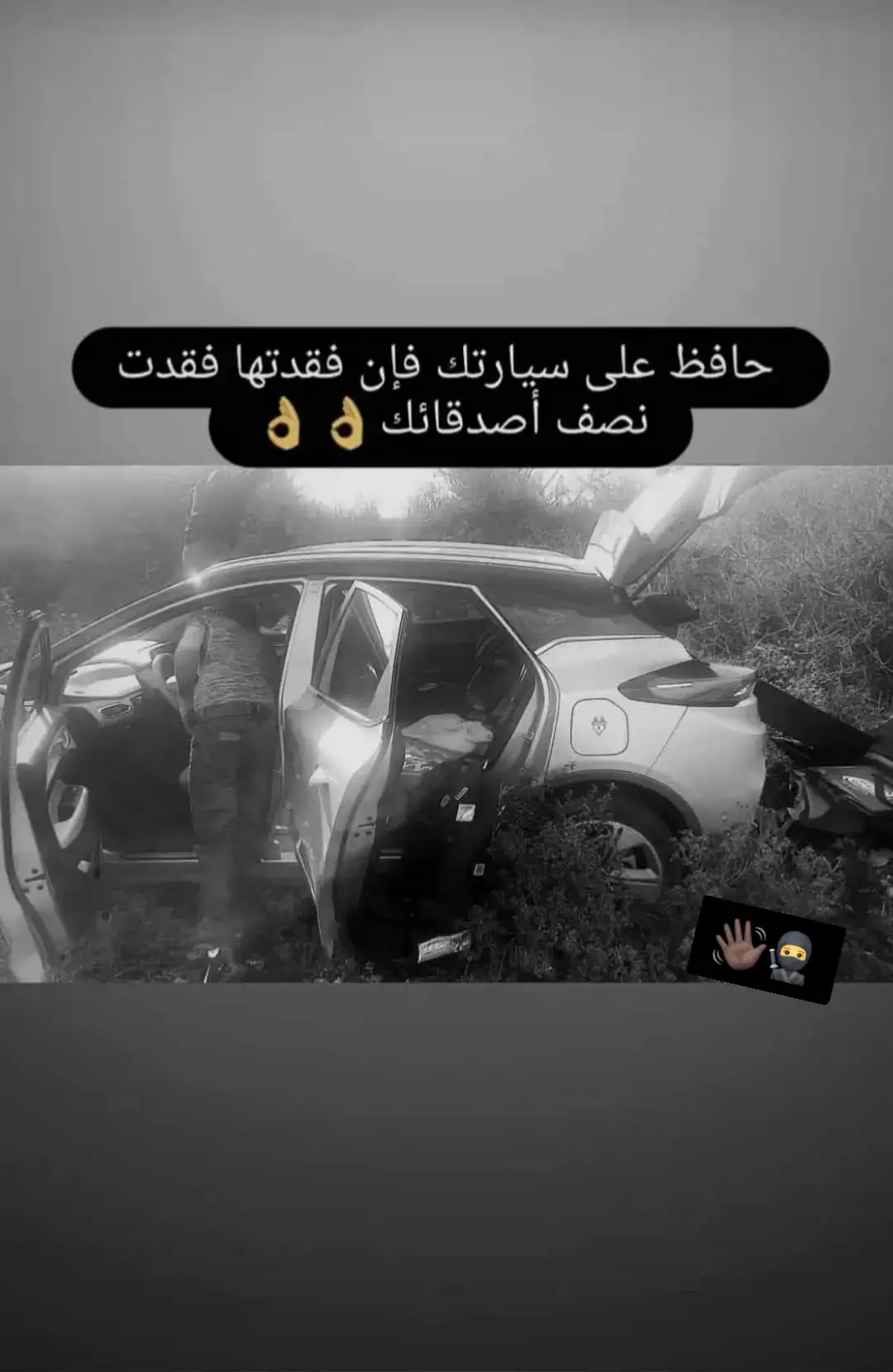 #foryou #tiktok #capcut #toyota #fyp 