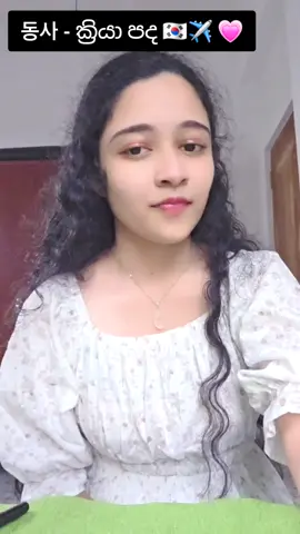 #tiktok #1millionaudition #followers #people #korean 