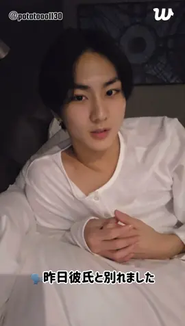 250903  ジョンウォン weverse live ウィバラ 日本語訳 #ENHYPEN #jungwon  #ENHYPEN和訳 #ウィバラ和訳 