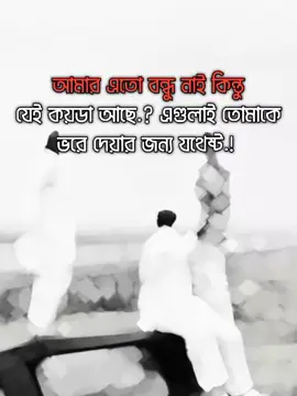 — Sigma কিছু ক্যাপশন লিখে যাও 💀🥂 #sigma #status #trending #team_anis01 #unfreezemyacount @TikTok Bangladesh 