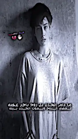 انا ضاأإيع ممن زمأإان