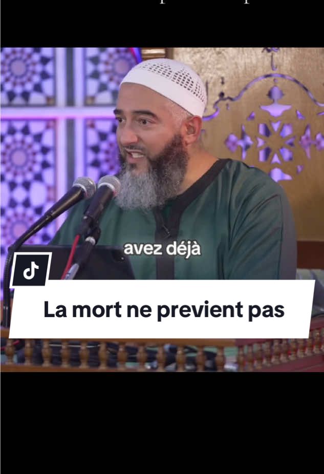 La mort ne prévient pas | Imam: Nader Abou Anas. #islam#rappel#naderabouanas #muslim#mort