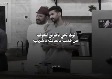 ابيات محمد ضيف الله الرمالي الله يرحمه ويغفر له 🍁. - #سلطان_العليان #حامد_الضبعان @سلطان العليّان #fyp #explore #منصور_الرمالي 