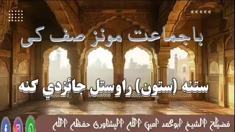 #افغانستان #faryou #tik_tok #videoviral 