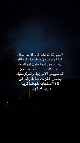 سيأتي بها الله ..😞 #fyp  #fypシ  #foryou  #اكسبلورexplore  #explore 