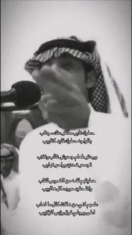 #عبدالعزيزالمشيعلي #المشعلي 