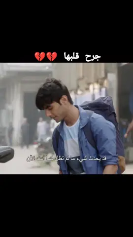 #مسلسلات #هنديه #💔💔💔 