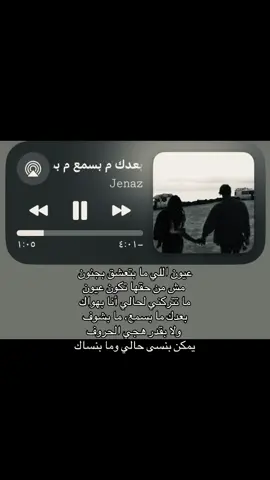 #جاد_خليفه #تعا_يا_حبيبي #هل_انت_بخير؟ 