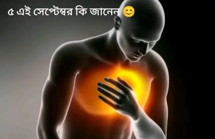খুশি হলে আমিন না লিখে যাবেন না 😇😇🥹🥹