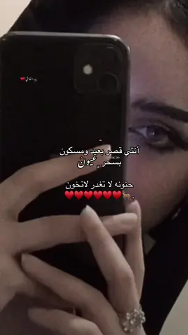 #CapCut ﮼حنونه،لاتعذر،لاتخون؟♥️#fffffffffffyyyyyyyyyyypppppppppppp 