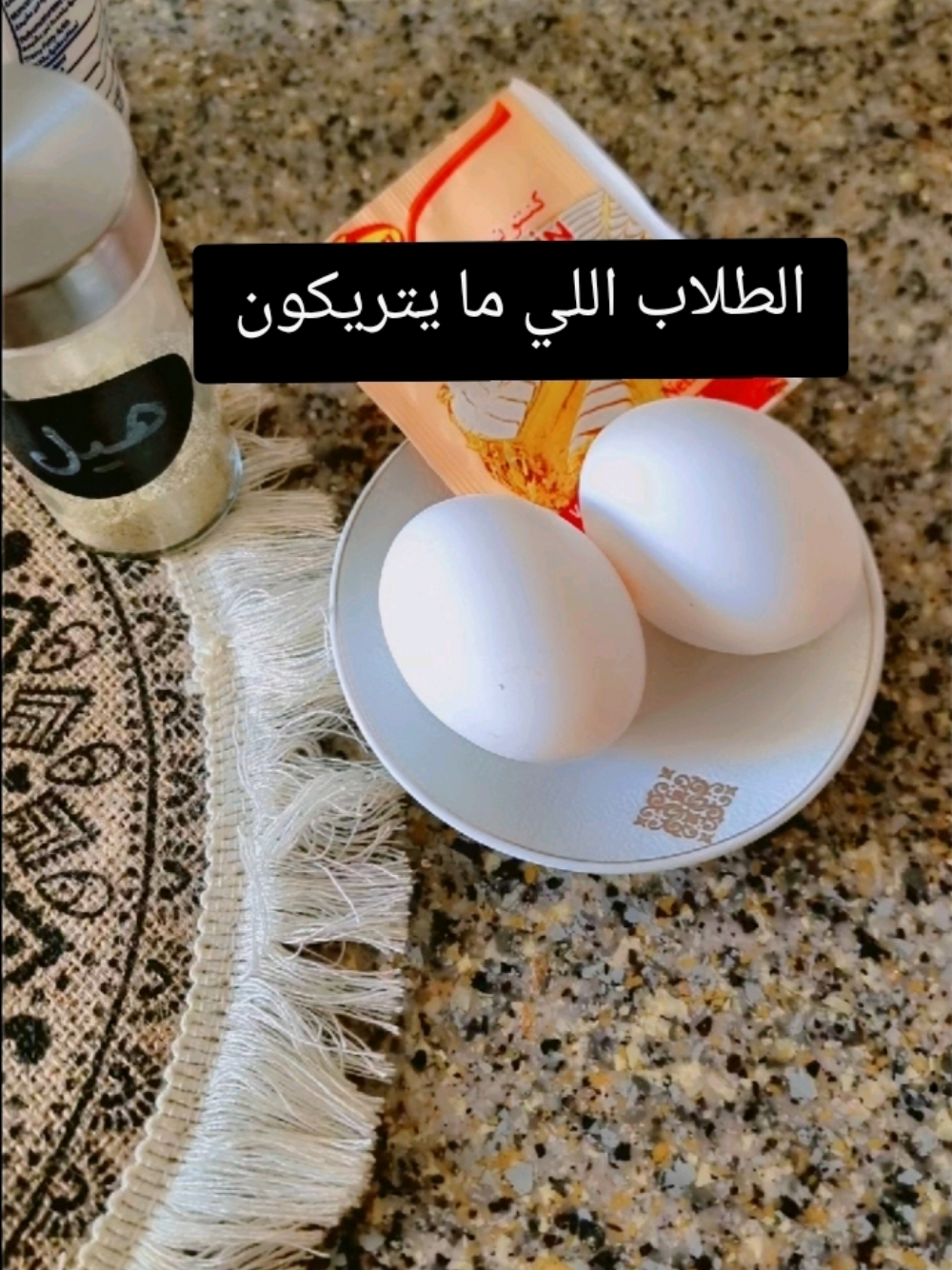 وجبة مفيدة صحية وخفيفة اطفال المدارس #اكل #صحي #بيض  #مالي_خلق_احط_هاشتاقات #الشعب_الصيني_ماله_حل😂😂 