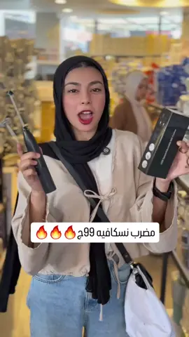 #مول_دولار #افتتاح_كبير #العروض #دولار_رقم_واحد_في_مجالوا #دولارللاستيراد #عروض_المعادي #التريندات #Organizer #الجمعه #انتظرونا #انتظروا_التكمله🔥🔥👌 �✨ افتتاح مول دولار – فرع المعادي ٩/٥ ✨🎉 مول دولار بيستناكم في فرعه الجديد بالمعادي … افتتاح غير أي افتتاح! 💎 ديكورات مبهرة، أجواء احتفالية، ركن تصوير عصري، وتصميم يخليك تحس إنك في مول عالمي. 🔥 ومع الافتتاح … استعدوا لأكبر عروض وخصومات على الأدوات المنزلية والأجهزة الكهربائية والبراندات العالمية بأسعار مش هتتكرر. 📅 الموعد: الجمعة ٩/٥ 📍 العنوان: الطريق الدائري – الهضبة الوسطى – القطامية – بجوار نادي الصيد وكارفور معادي والنساجون الشرقيون 🌍 الموقع على الخريطة: https://maps.app.goo.gl/6ZgrZsQzdxNUQF3B8?g_st=ipc 💛