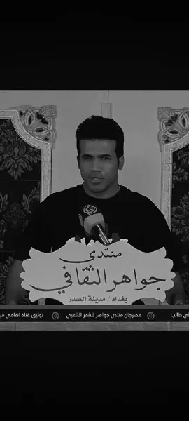 لو تدري بمعزتك.كامله#شعر  #اشعار_حزن_شوق_عتاب_حب #محبين_الشعر_الشعبي_العراقي_ #ذواقين__الشعر_الشعبي #اكسبلور 