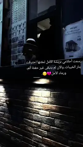 #🥺🥺❣️  #fyp #foryoupage #الشعب_الصيني_ماله_حل😂😂 #trending 
