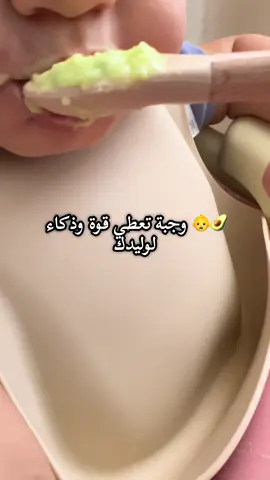 #astucemamanalgerienne #وجبات_أطفال #babyfood #food #viral 