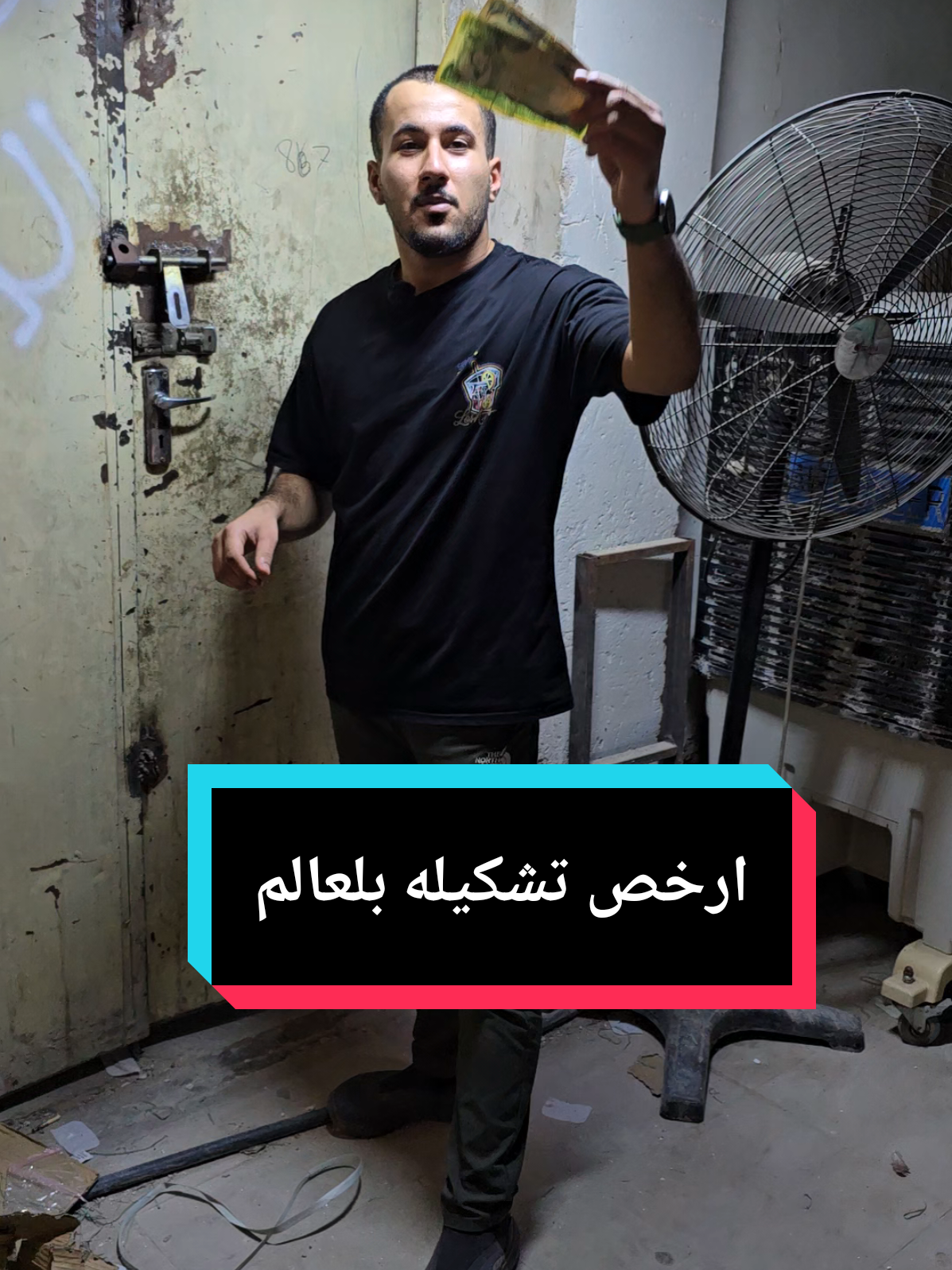 #تجهيزات_ماجد_الرياضيه 