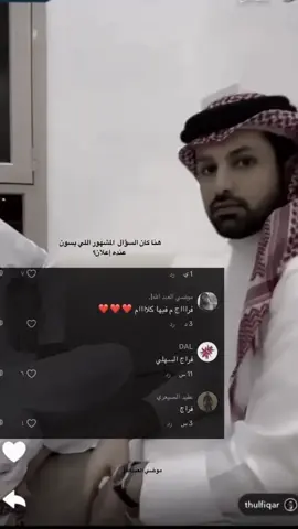 اماا جمهور مثلل فراااج ولا استرييح 