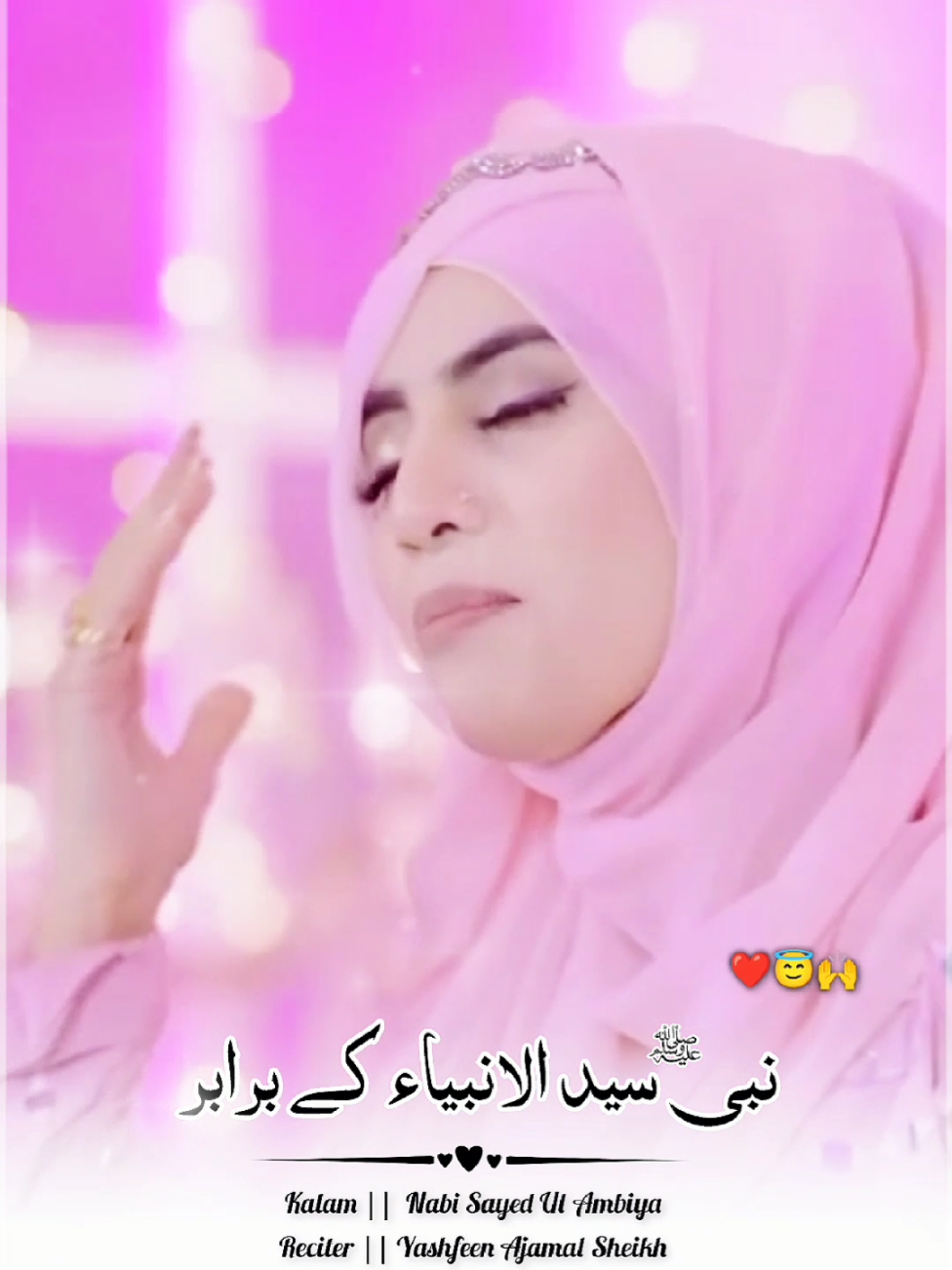 نبی سید الانبیاء کے برابر ، نہ پہلے تھا کوئی ، نہ اب ہے نہ ہوگا 🙌🥰❤️ Nabi Syed Ul Ambiya Yashfeen Ajamal Sheikh Rabi-ul-awwal Kalam Biyaaeditor lyrics status  #new #yashfeenajmalshaikh #rabiulawwal #videoviral #foryou @YashfeenAjmalShaikh 