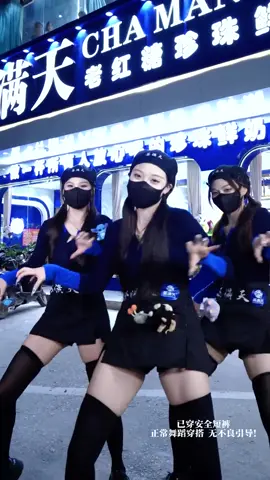 Phần 133 #xh #原创 #珍珠摇 #尹珍珠舞蹈挑战大赛 #trendingtiktok 