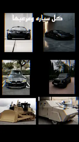 سيدي طفه البلدوزر #مكافحه_الارهاب🇮🇶✌️ #الحشد_الشعبي_المقدس #الجيش_العراقي #ابومهدي_المهندس #