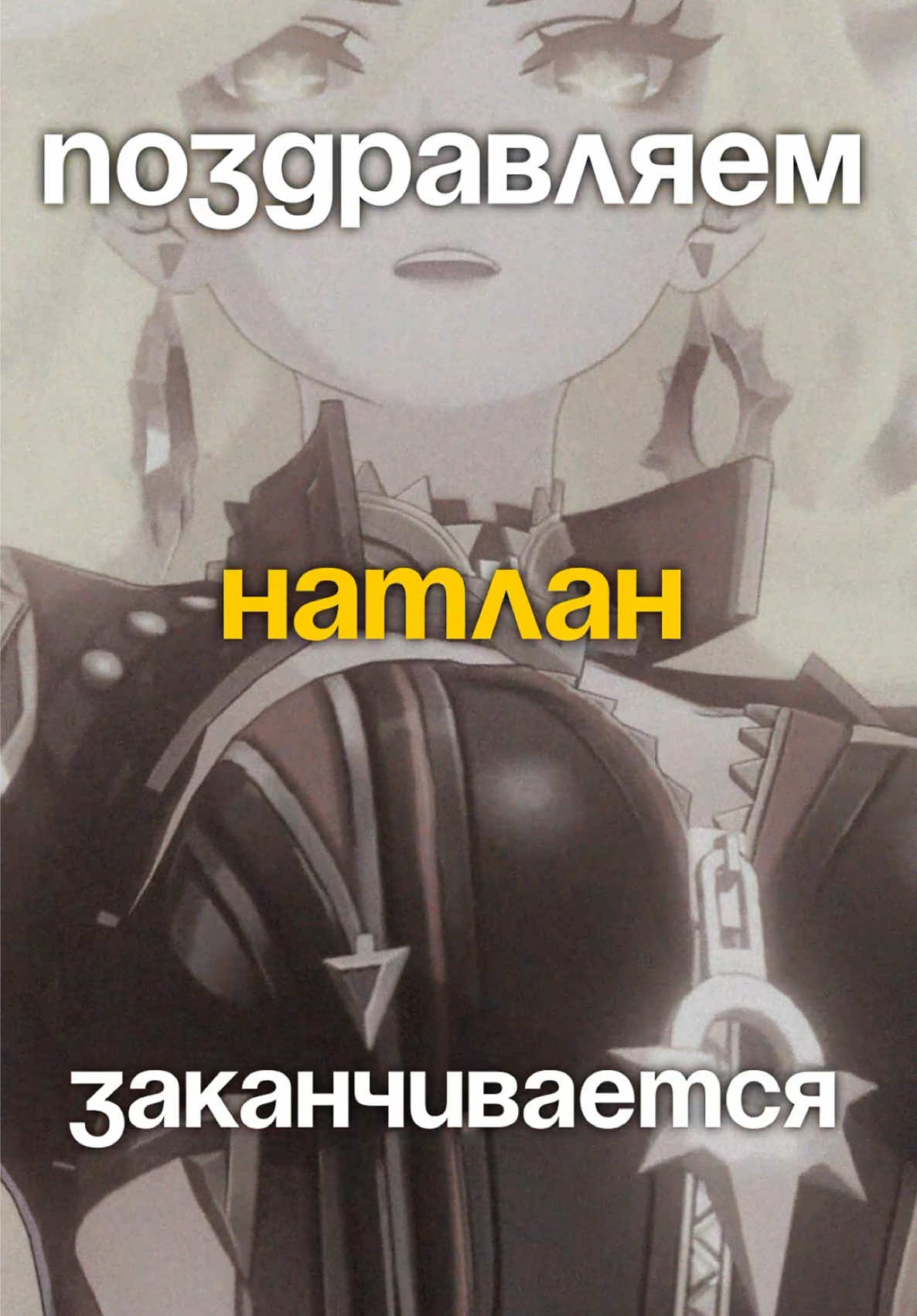 Что думаете? Как вам наши новые брелки?😳 #анимефигурки #рекомендации #геншинимпакт #геншин #genshin 